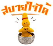847761105