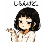 847768509