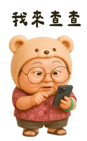 847770858
