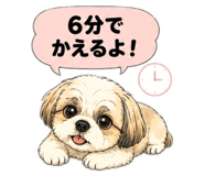 847770930