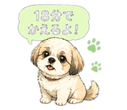 847770931