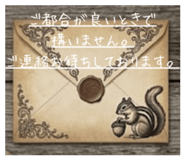 847772380