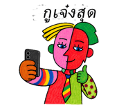 847772729
