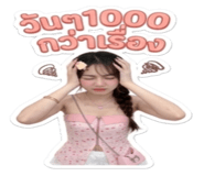 847772836