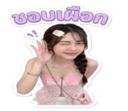847772840