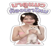 847772861