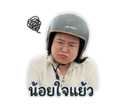 847773095