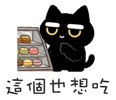 847780860