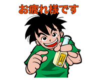 847780890