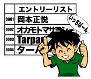 847780904
