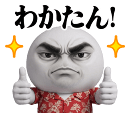 847782614