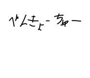 847789558