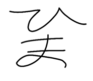 847789559