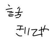847789560