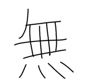 847789566