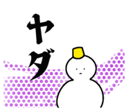847804364