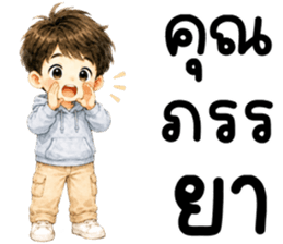 ผัวน่ารัก 99.99% รูปที่ 5