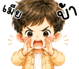 ผัวน่ารัก 99.99% รูปที่ 18