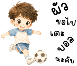 ผัวน่ารัก 99.99% รูปที่ 19