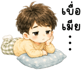 ผัวน่ารัก 99.99% รูปที่ 24
