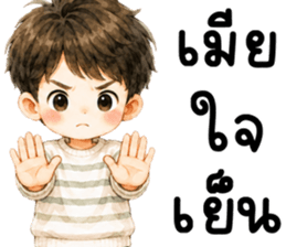 ผัวน่ารัก 99.99% รูปที่ 27