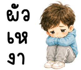 ผัวน่ารัก 99.99% รูปที่ 30