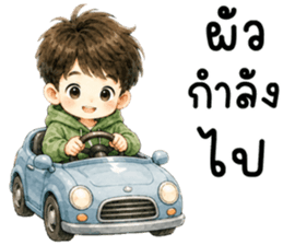 ผัวน่ารัก 99.99% รูปที่ 32