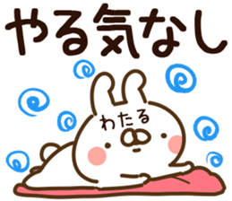 84783090