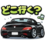 847835645