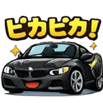 847835650