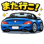 847835655