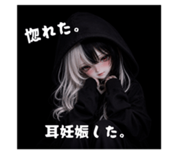 847835880