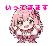 847836938
