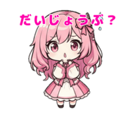 847836941