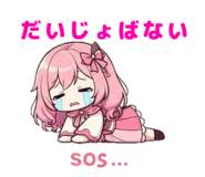 847836942