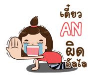 847856364