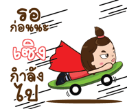 847857711