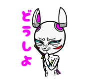 847860525