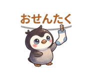 847861488