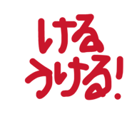 847861721