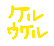 847861724
