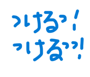 847861725