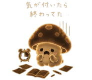 847862967