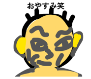 847868656