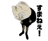 847869845