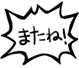 847892285
