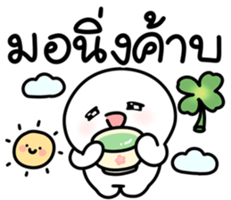 โลนลี่คิ้วท์มาก 8 1