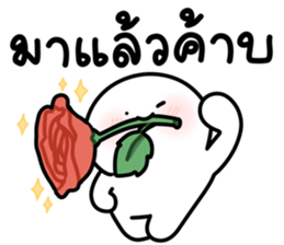 โลนลี่คิ้วท์มาก 8 2