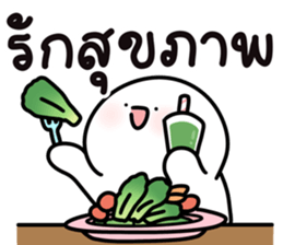 โลนลี่คิ้วท์มาก 8 3