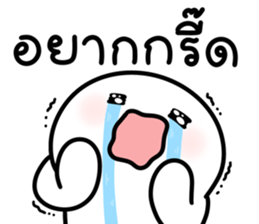 โลนลี่คิ้วท์มาก 8 6